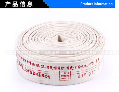 正品沱雨橡膠消防水帶 多功能、高壓耐用的消防與灌溉選擇